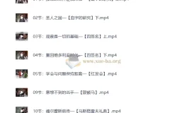 福尔摩斯的推理笔记（完结）