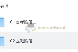 2027考研数学 优路考研数学全程