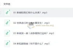 凯叔-少年参考