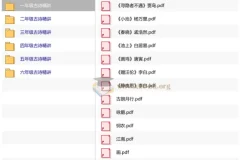 非常好用的1-6年级古诗精讲字帖