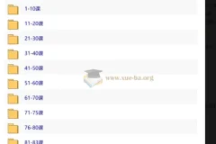 软件破解逆向工程实战第六期-DLL黑客作弊开发训练营