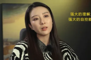 抖音恋爱班主任小怡子《社交吸引力训练营》，轻松吸引对的人