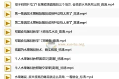 雕刻视频教程