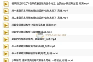 雕刻视频教程