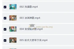 幼儿成长教育 超级jojo