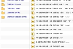 古筝轻松学精品教程套装