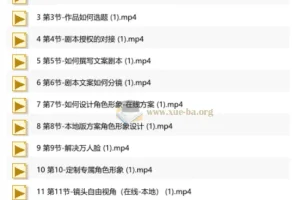 AIGC剧情短剧爆款实战课，从选题剧本到高清成片，解锁短剧副业新赛道