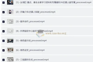 AIGC仿真人短剧创作革新