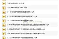 用AI工具搞定工作和副业