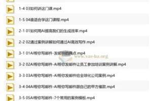 用AI工具搞定工作和副业