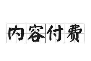 全网付费文章-大佬文集圈 学习先锋 精选研报6 月9日更新，手慢无