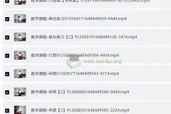 从零开始学竹笛【笛子基础、1~6级考级】