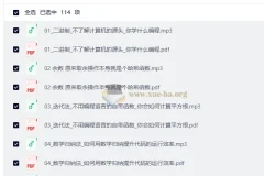 程序员的数学基础课