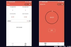 微信小程序实战：番茄时钟开发