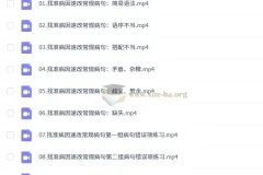 2027高三高考语文 乘风 一轮