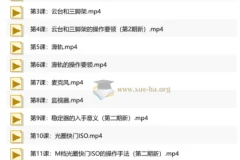 【旧食课堂】自然光美食短视频系统课