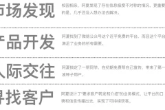 普通人赚钱的实用思路