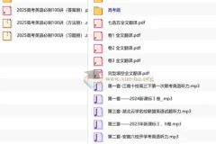 2026高考 一英 高考必刷100讲