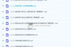 2027高三高考语文 姜博杨 一轮