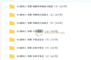 2027高中高三高考数学 阿不 一轮