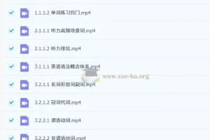 2027高三高考英语 李辉 一轮