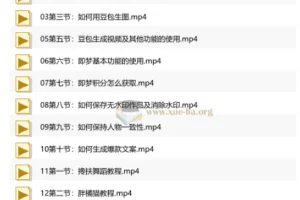 零基础AI短视频全能精品课