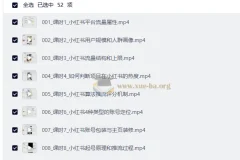 AI做小红书矩阵推广系统