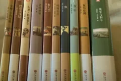 100部名著精读笔记