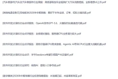 全网付费文章-大佬文集圈 学习先锋 精选研报 6月26-28日更新，手慢无