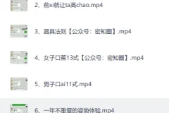 美女研究生 ：性爱大师私教课