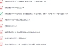 全网付费文章-大佬文集圈 学习先锋 精选研报 6月14日更新，手慢无