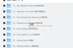English Singing音节单词局句子对话