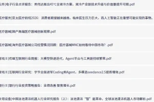 全网付费文章-大佬文集圈 学习先锋 精选研报 6月24日更新，手慢无
