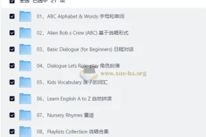 English Singing音节单词局句子对话