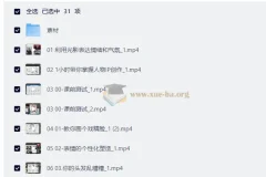 手绘就业提高班