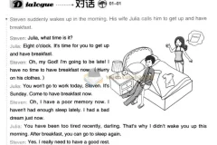 一辈子够用的英语万用会话10000句