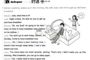 一辈子够用的英语万用会话10000句
