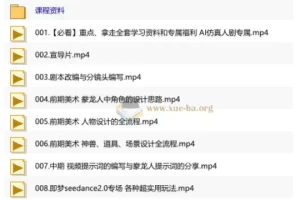 AIGC精品仿真人剧豢龙人全流程制作解析