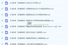 2027高三高考政治 秦琳 一轮暑假班