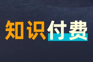 全网付费文章-大佬文集圈 学习先锋 精选研报 7月21日更新，手慢无