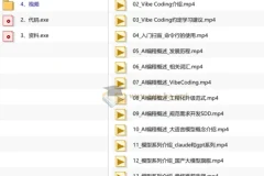 尚硅谷Vibe Coding实战教程