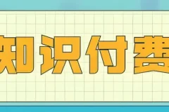 全网付费文章-大佬文集圈 学习先锋 精选研报 7月19日更新，手慢无