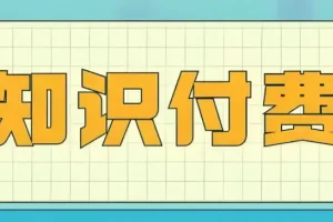 全网付费文章-大佬文集圈 学习先锋 精选研报 7月19日更新，手慢无