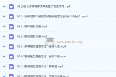 2027高三高考英语 Larry 一轮