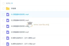 2027高中高一英语 杨文哲 一轮上学期