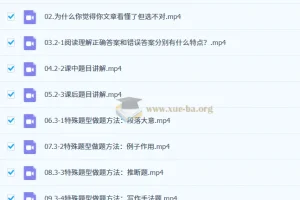 2027高三高考英语 Larry 一轮