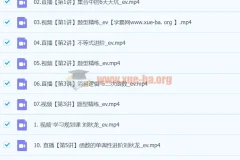 2024高中数学 高一 刘秋龙数学 一轮 秋季班