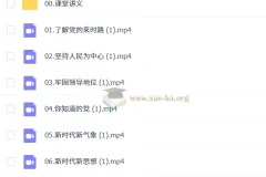 【2026秋上·通用班TY】2027中考 初三道法培训班