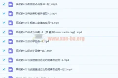 2023高三高考物理 高明静暑假班 秋季班更新1讲