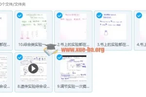 2018周芳煜 实验专题 完结